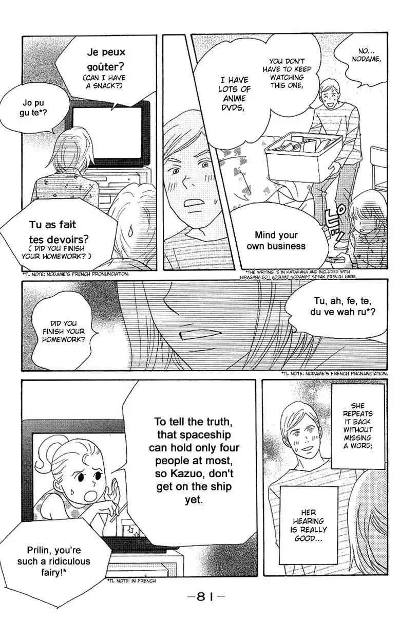 Nodame Cantabile Chapter 54 21